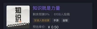 抖音游戏发行人计划提现攻略（如何成功提现）