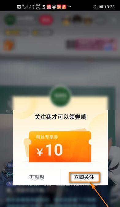 抖音游戏推广收益计算方法详解（从玩法、流量到收益）