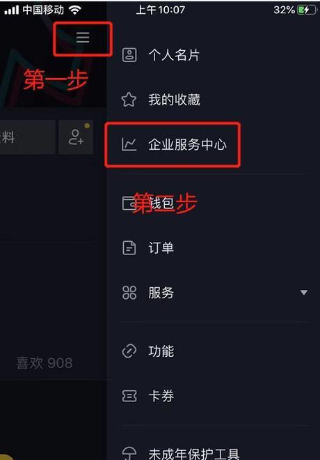 抖音游戏推广收益计算方法详解（从玩法、流量到收益）