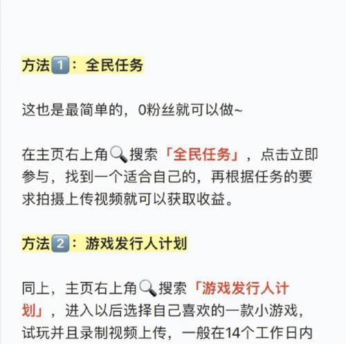 抖音月付会乱扣钱（消费者权益受到保护）