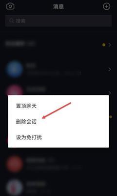 抖音月付取消后还扣钱（抖音月付自动续费被取消后）