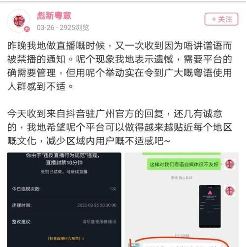 抖音运费险一单扣多少（抖音运费险扣款规则详解）