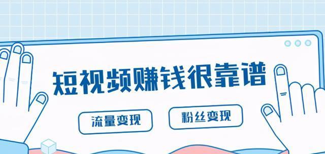 揭秘抖音运营工作内容（全面解析抖音运营工作需要掌握的技能和策略）