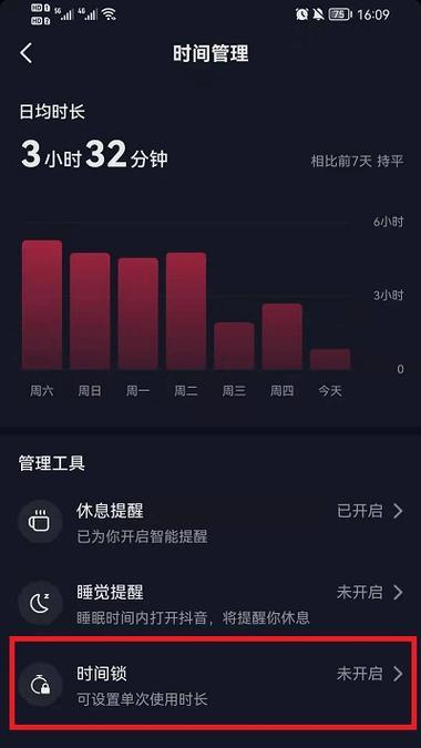 如何开通抖音赞赏功能（详解抖音赞赏功能的使用方法）