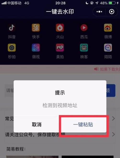 如何在抖音上传长视频（使用这些技巧和工具帮助您成功上传长视频）