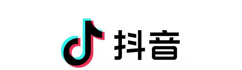 抖音拍摄技巧，轻松涨粉丝（从拍摄技巧到内容创作）