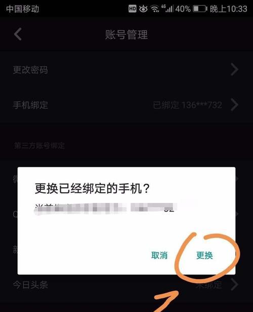 抖音资质认证取消方法（取消抖音资质认证教程及注意事项）