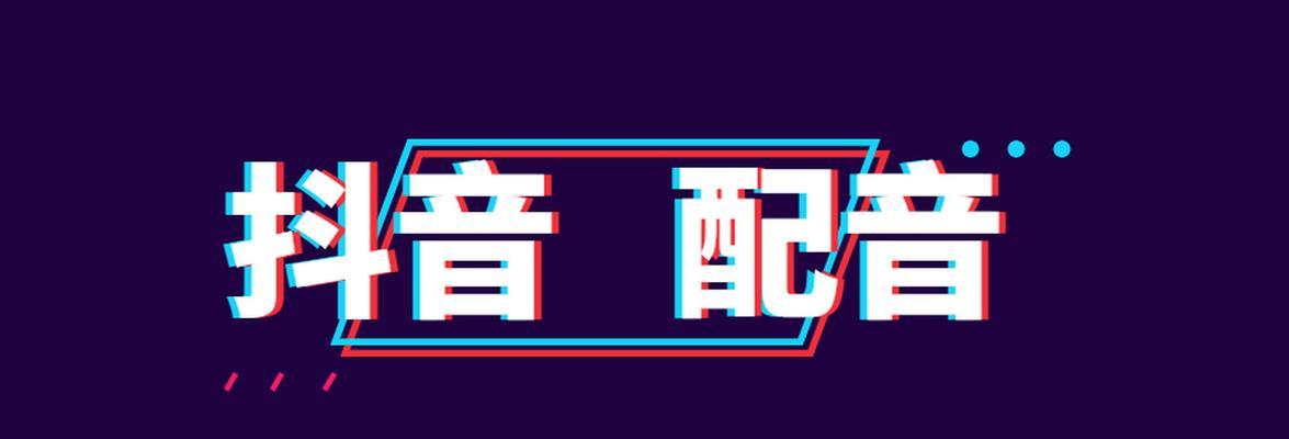 抖音原创视频作者申请教程（从零开始）