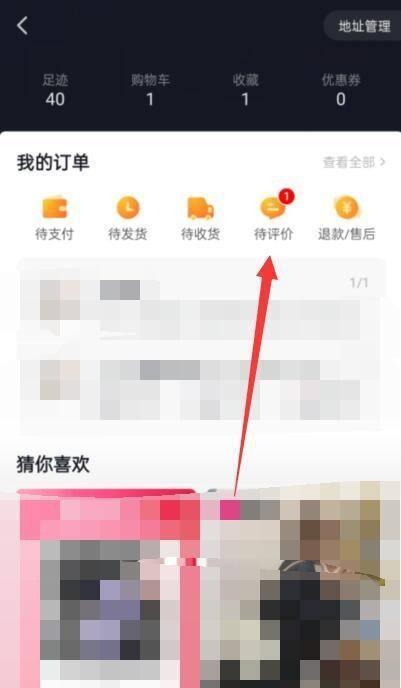 抖音搜索添加，让你的视频更具曝光率（利用抖音搜索添加功能）