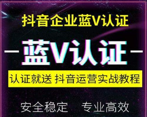 如何利用抖音推广企业号（抖音营销策略分享）