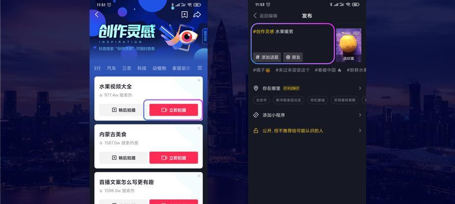 抖音账号报白和没报白，你分得清吗（抖音账号“白嫖”现象分析与解决）