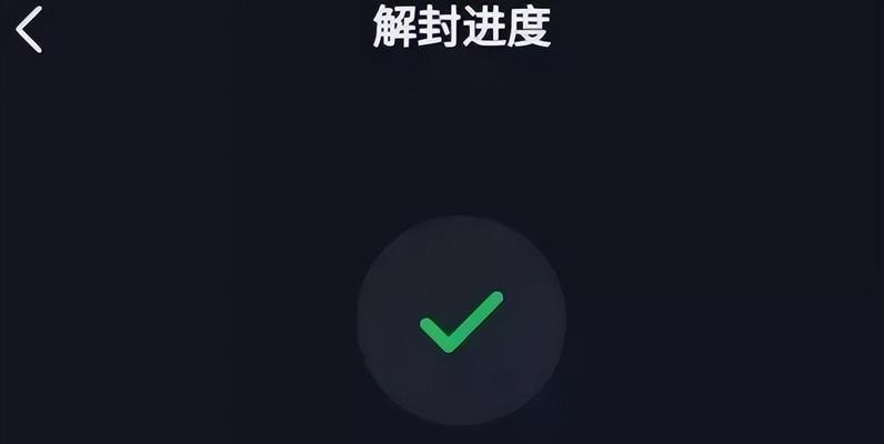 抖音账号封禁（解析抖音账号封禁的原因）