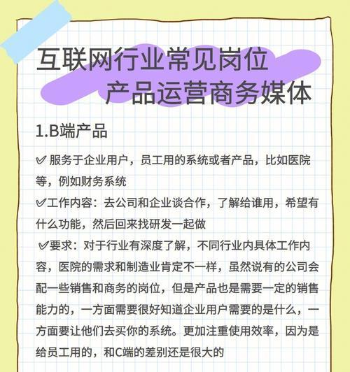 抖音支付达人联合补贴活动招商规则（打造双赢格局）