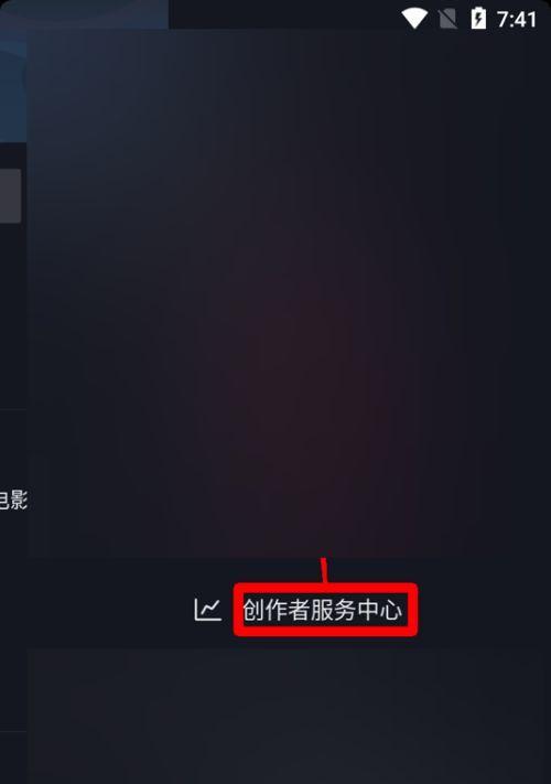 抖音直播伴侣添加文字主题教程（如何在抖音直播中添加有趣的文字主题）