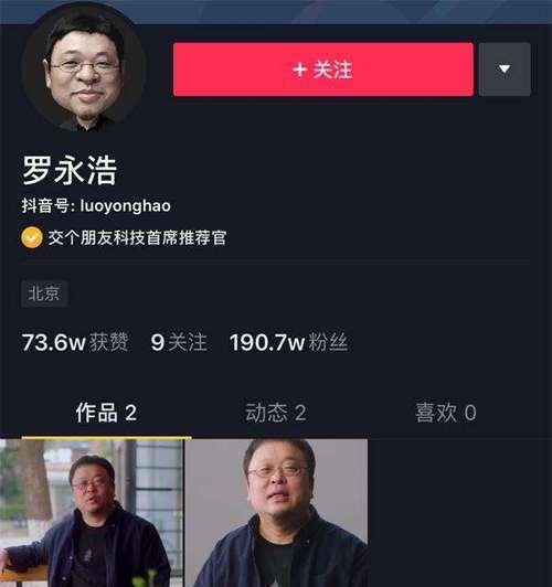 抖音直播场观达300多，为何不需要写1个主题（探究抖音直播场观现象的背后）