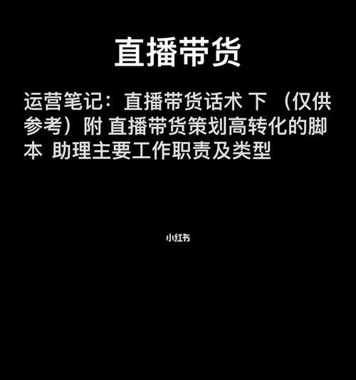 抖音直播带货的条件和要求（通过这15个条件）