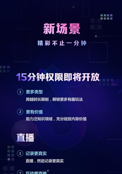 抖音直播带货佣金到账时间解析（了解抖音直播带货佣金的结算规则及相关时间节点）