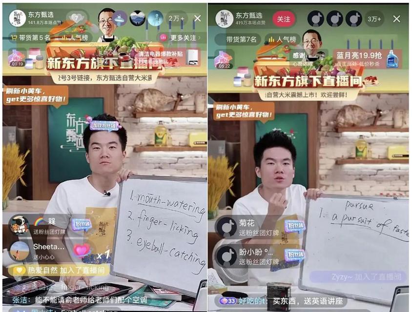 抖音直播带货佣金设置教程（教你如何设置佣金）