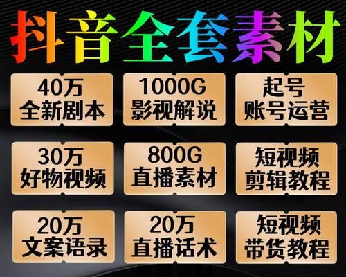 如何申请抖音直播电影版权（实现直播播放权合法化）