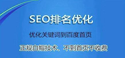 如何优化企业网站外部链接（提高企业网站的搜索引擎排名和流量）