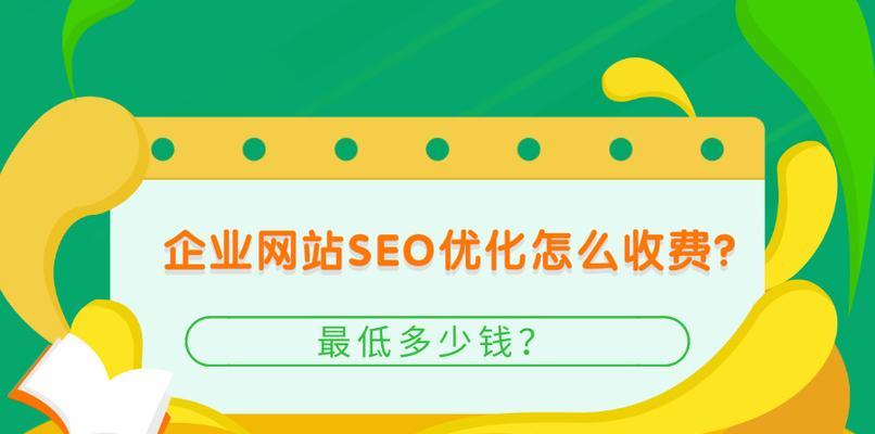 企业网站为何需要持续更新内容（探究企业网站更新内容的重要性及意义）