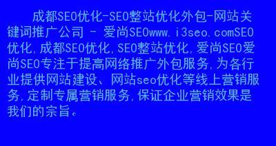 企业网站为何需要持续更新内容（探究企业网站更新内容的重要性及意义）