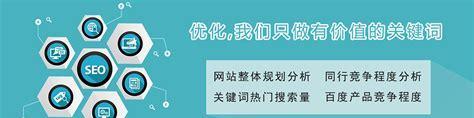 企业网站排名优化策略（提高企业网站在搜索引擎中的排名）