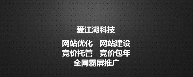 汽车网站推广方案：如何让您的网站成为消费者？