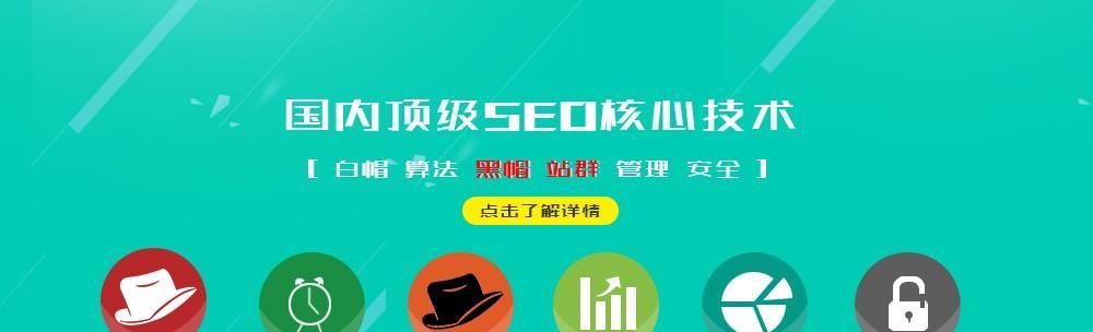 为什么你的SEO优化没有效果（探究SEO优化中可能出现的问题以及解决方法）