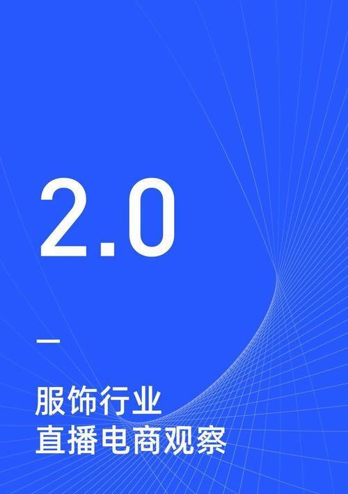 2023年快手电商的发展前景与趋势（探究快手电商在智能化）