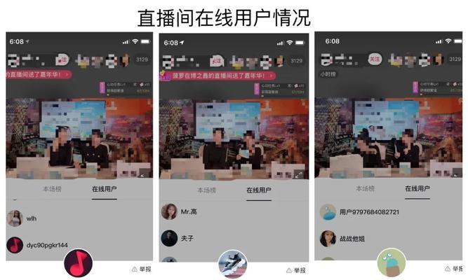 2023抖音直播规则公布，让你成为更专业的主播（抖音直播规则详解）