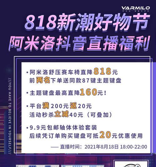 2023年抖音双11好物节招商规则揭秘（全网最详细招商攻略）