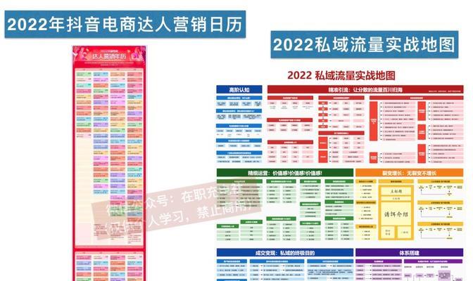 2023年抖音好物年货节活动招商规则公布（抖音年货节商家必读）