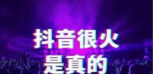 2023年抖音热门赛道解析（抖音未来赛道研究报告）