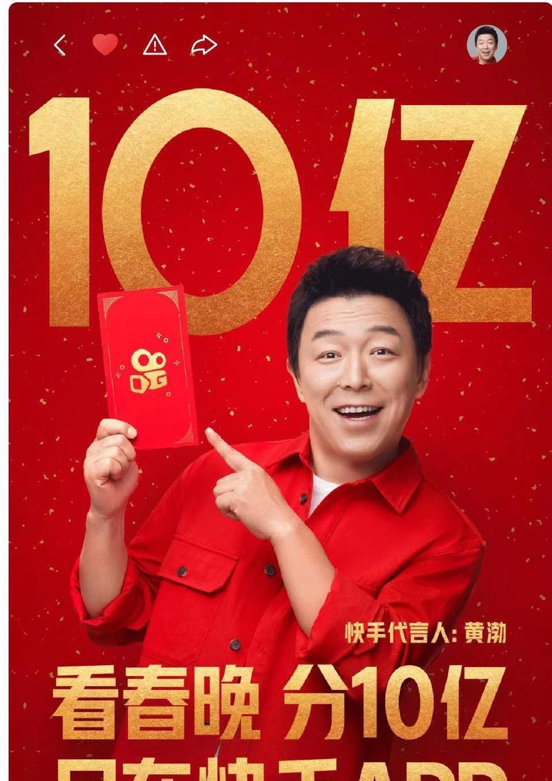 2023年快手春节不打烊店铺激励计划招商规则（快手商家赢取2023年春节不打烊大奖）