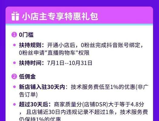 2023年直播平台将关闭打赏功能（打赏经济进入冷静期）