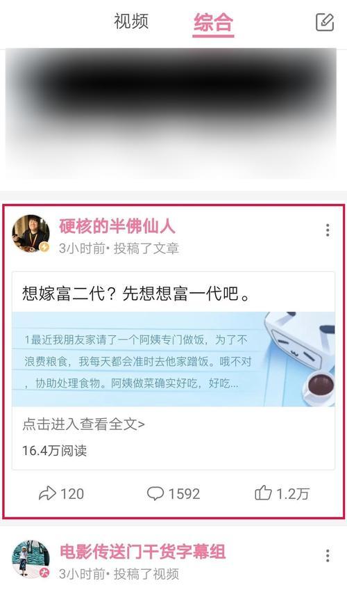 从这些领域入手，让你在B站自媒体走红（如何利用B站平台的特点）