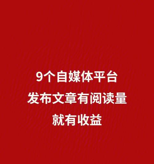 百家号视频发布及推荐机制解析（视频推荐到哪里）