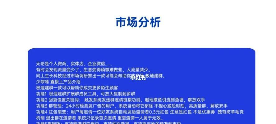 深度解析抖店90天没有销量评分会变吗（掌握关键技巧）