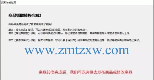 抖店发货地址设置方法详解（如何用手机将发货地址设置为主题）