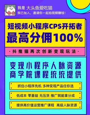 抖店平台商户可靠吗（探究抖店平台商户诚信度的真相）