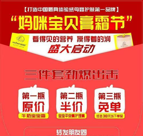 如何利用「第二件半价」促进抖店销量（从促销力度到促销时间）