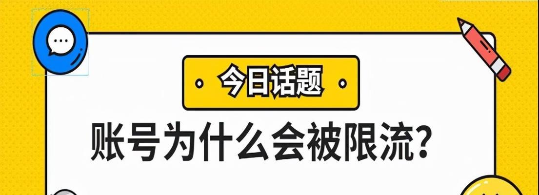 如何恢复抖店违规扣分（解决抖音店铺违规扣分问题的指南）