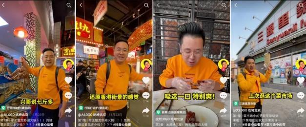 抖店严重违规被清退，如何自救（失去平台）