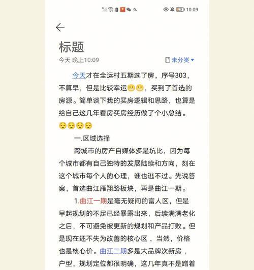 抖店拍单规则解析（一人拍了10单算一单吗）