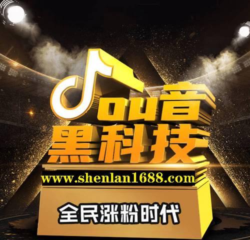 抖客直播间推广指南（从零到一教你如何在抖音上打造热门直播间）