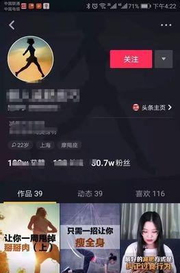 抖音1000金币多少钱（详解抖音金币的兑换方式和价格）