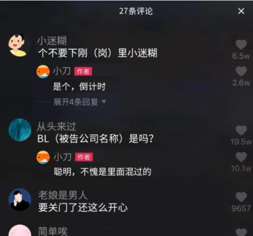 抖音公会7天无理由退规则详解