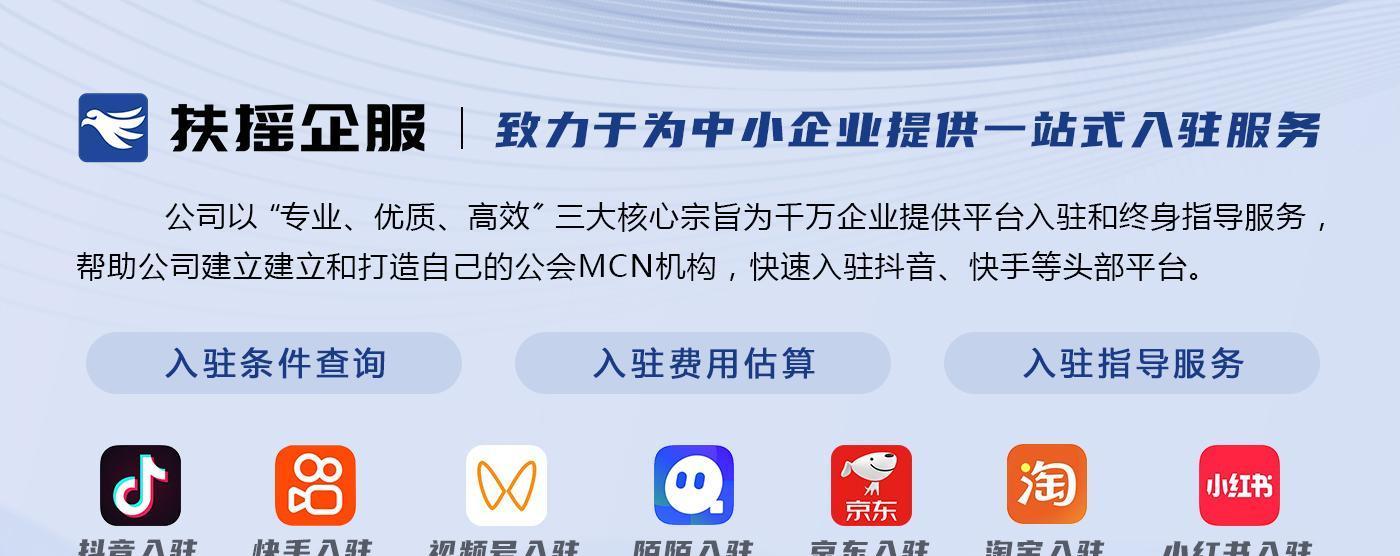 抖音MCN机构与公会的区别（分析抖音MCN机构和公会的不同特点）