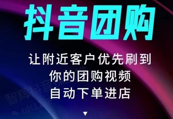 抖音PK输了礼物归谁（公平竞赛的原则与实际操作）